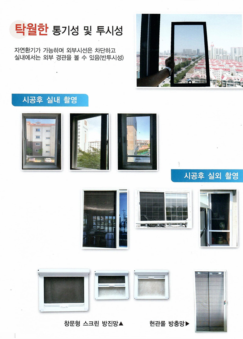 윈드클린 이미지