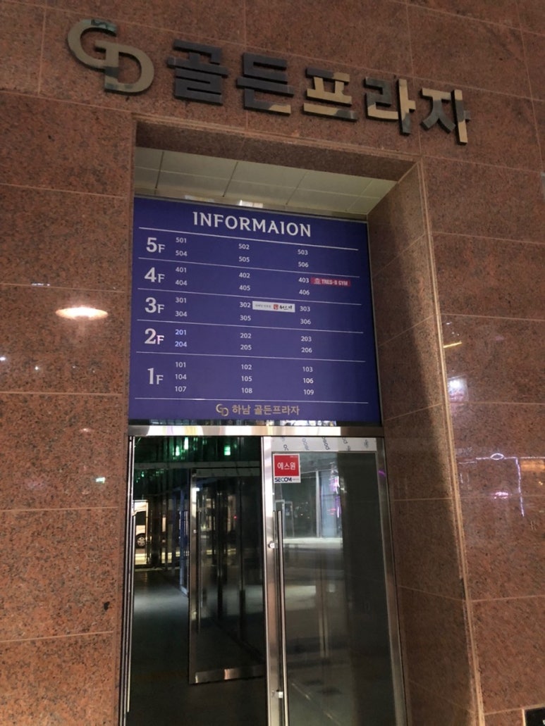 트레스비짐 이미지