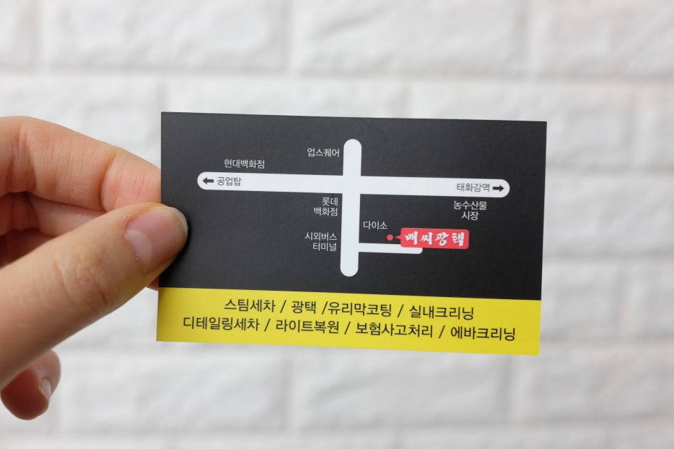 에스와이오토글래스 이미지