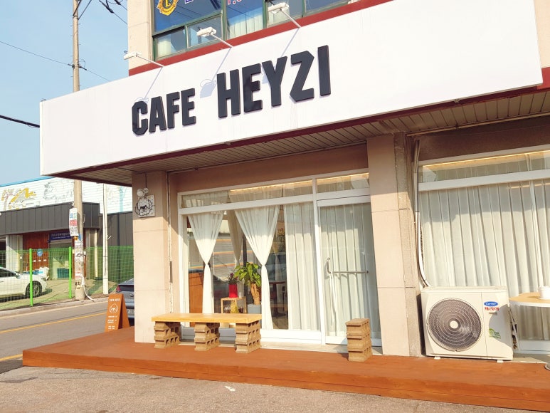 카페헤이지 이미지