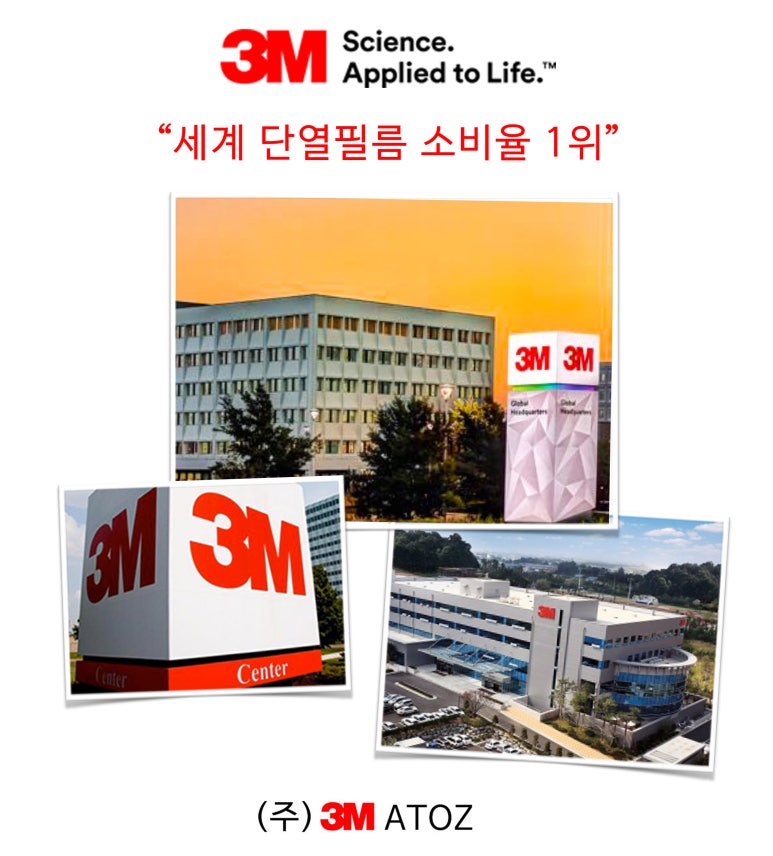 (주)아토즈 이미지