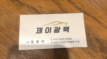 딜러광택 이미지