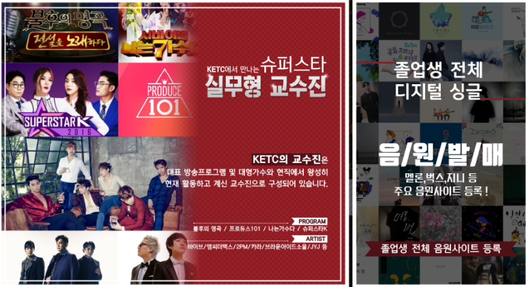 하나예술기획사 이미지