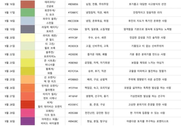 색깔 이미지