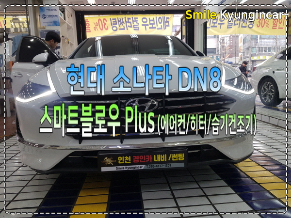 경인플러스 이미지