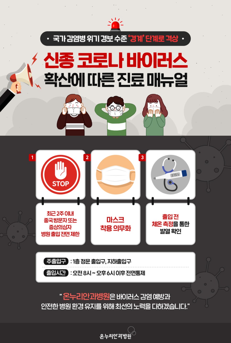 온누리설비 이미지