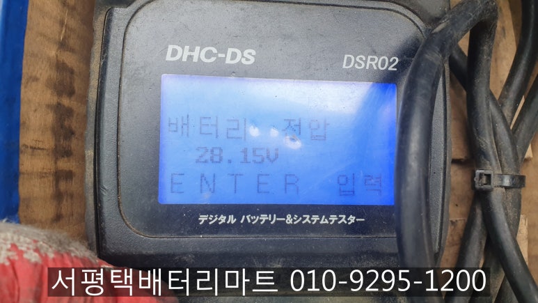 전국밧데리 이미지