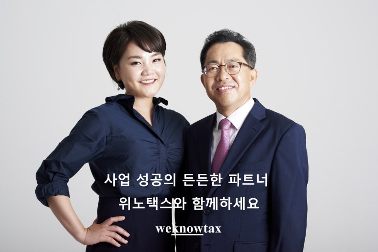 택스플러스세무회계 이미지