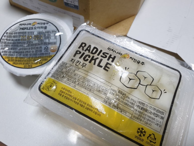 피자나라치킨공주봉덕점 이미지