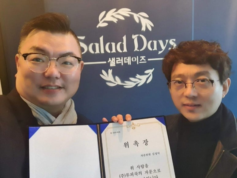 샐러데이즈 이미지