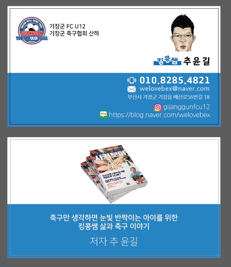 기장축구센터 이미지