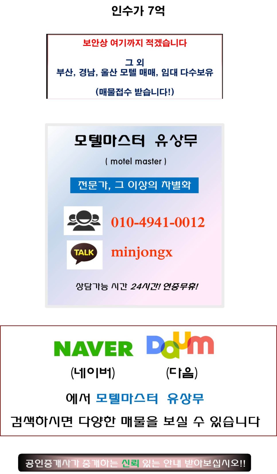 금정모텔여관 이미지