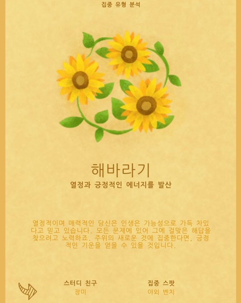 금룡중화요리 이미지