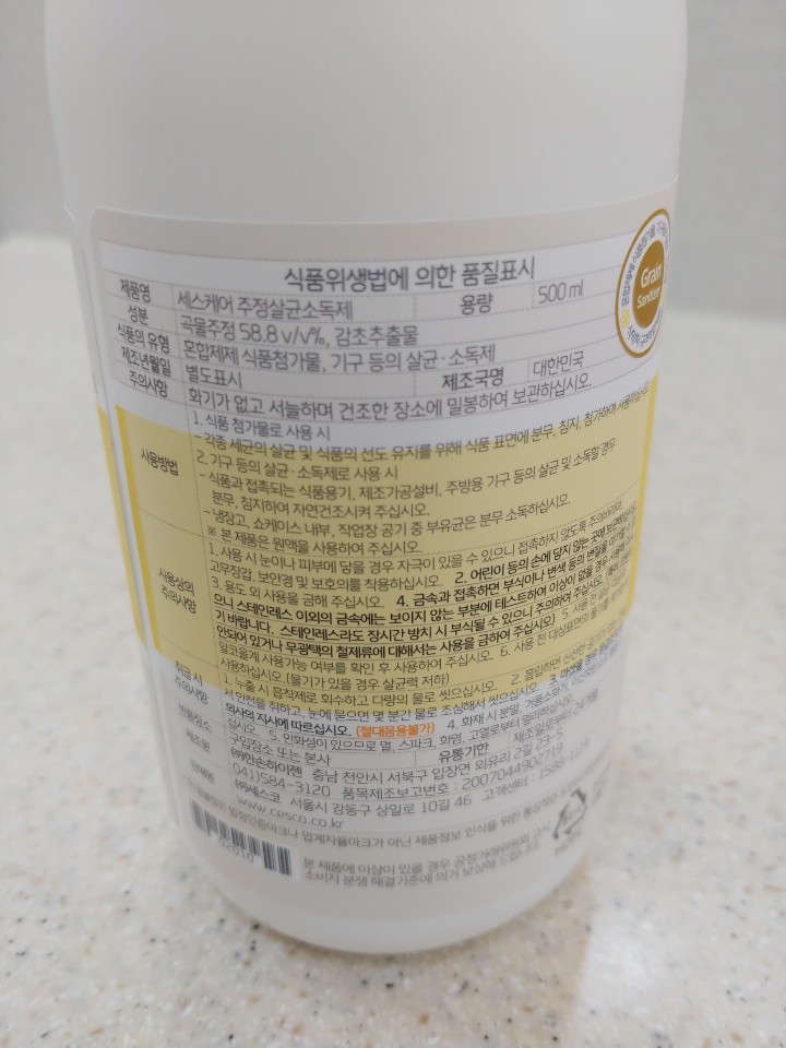 맘편한한의원 이미지