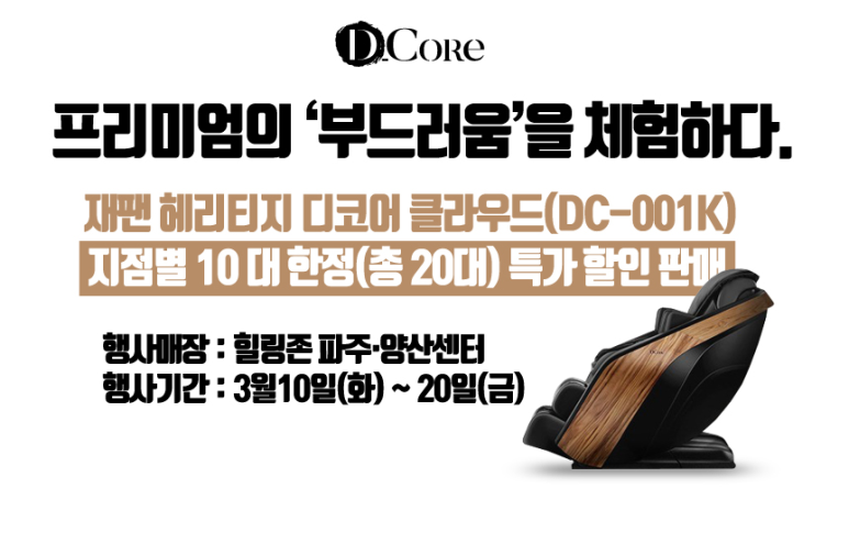 아울렛DC 이미지