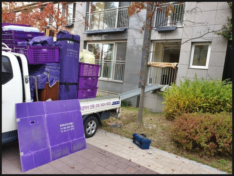 경기포장 이미지
