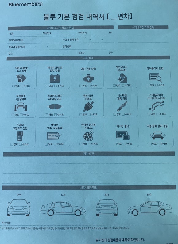 현대자동차부발점 이미지