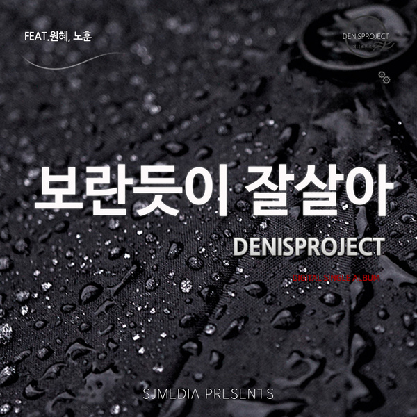에스제이프로젝트 이미지