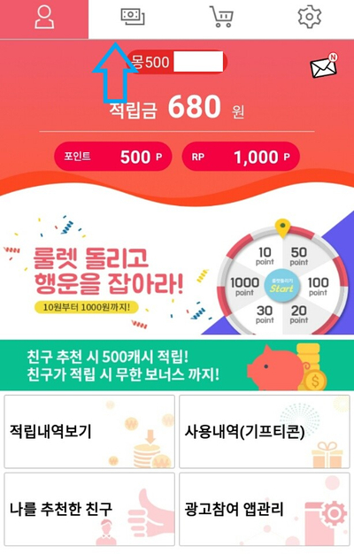 몽테크 이미지