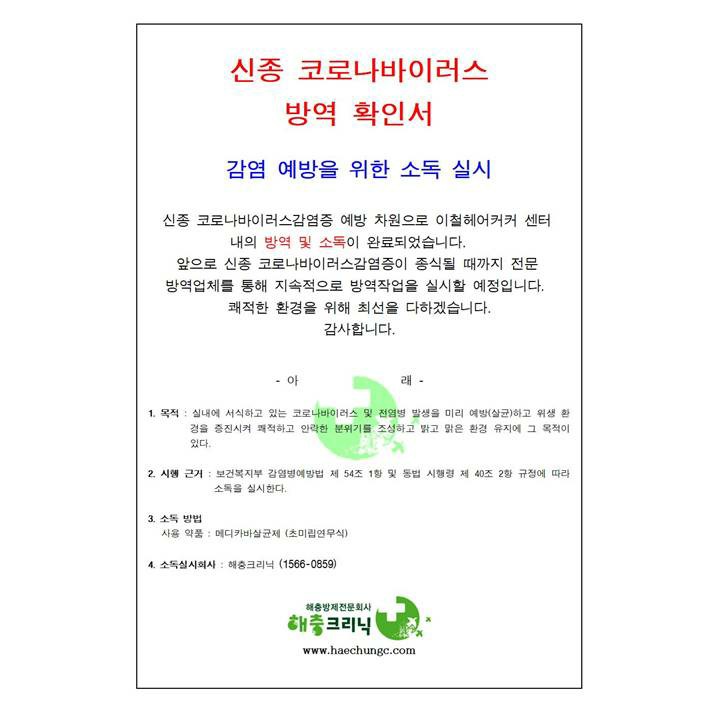 미용실 하진 이미지