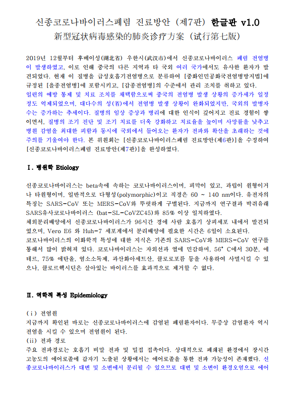 우석정밀 이미지