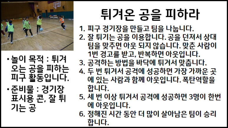 온온공 이미지
