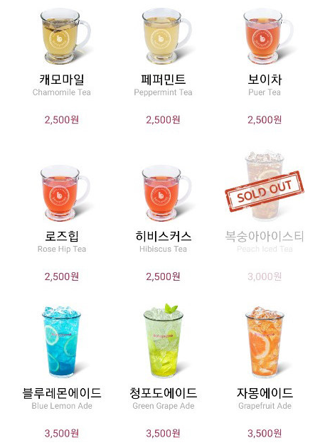 바나프레소 이미지