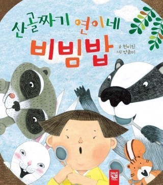 연이네 이미지