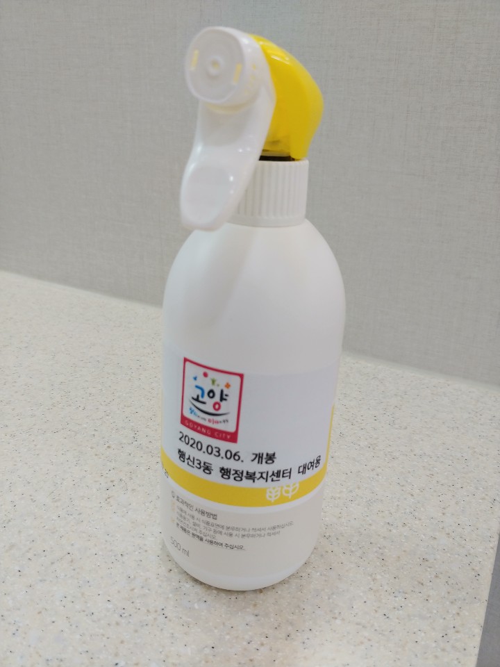 맘편한한의원 이미지