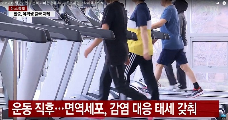인어스휘트니스 이미지