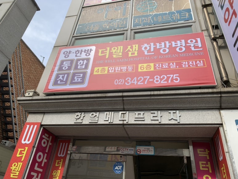티나 에스테틱 이미지