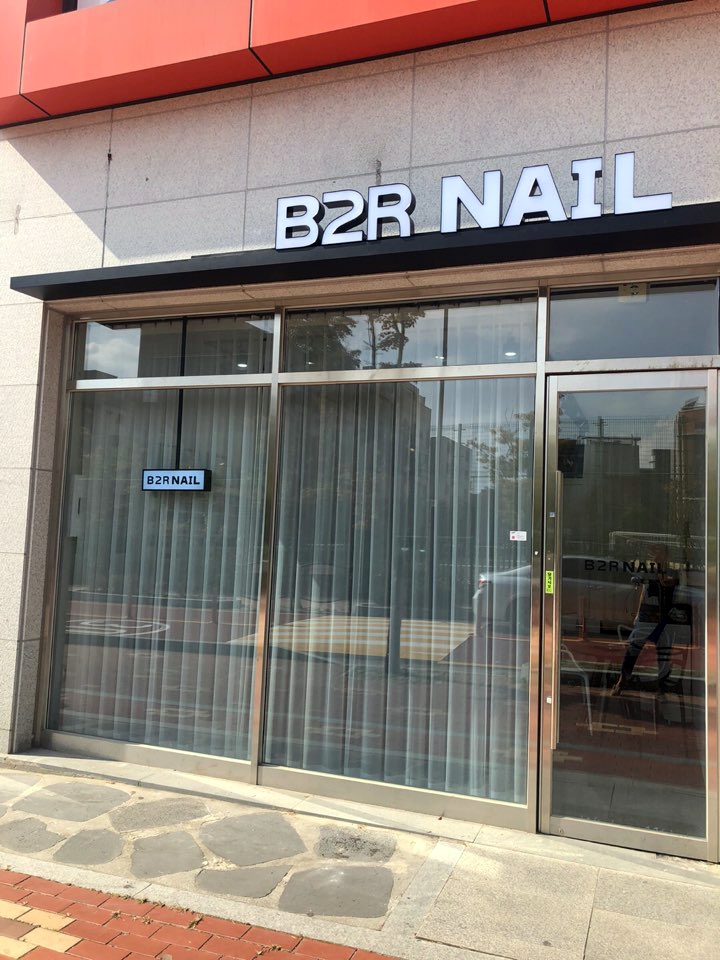 알로네일아트 이미지