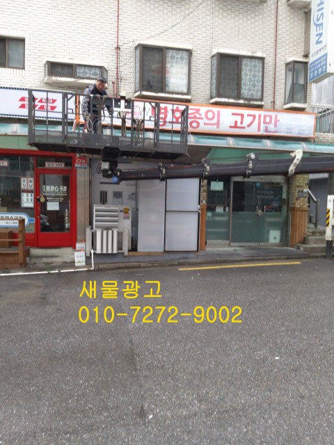 새물광고 이미지