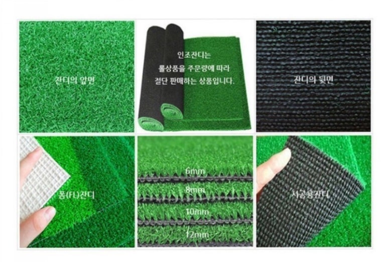 증평잔디;조경 이미지