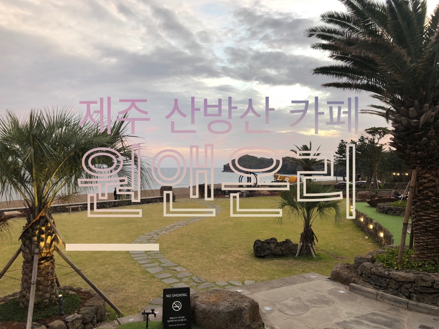 온리엘투어 이미지