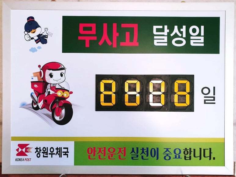 (주)남광기계기술 이미지