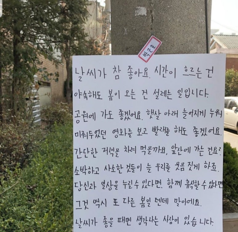 브리꼴라주 이미지