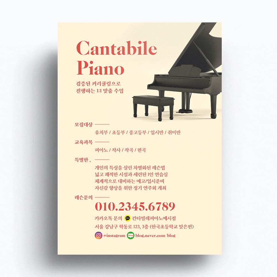 디자인메라키 이미지