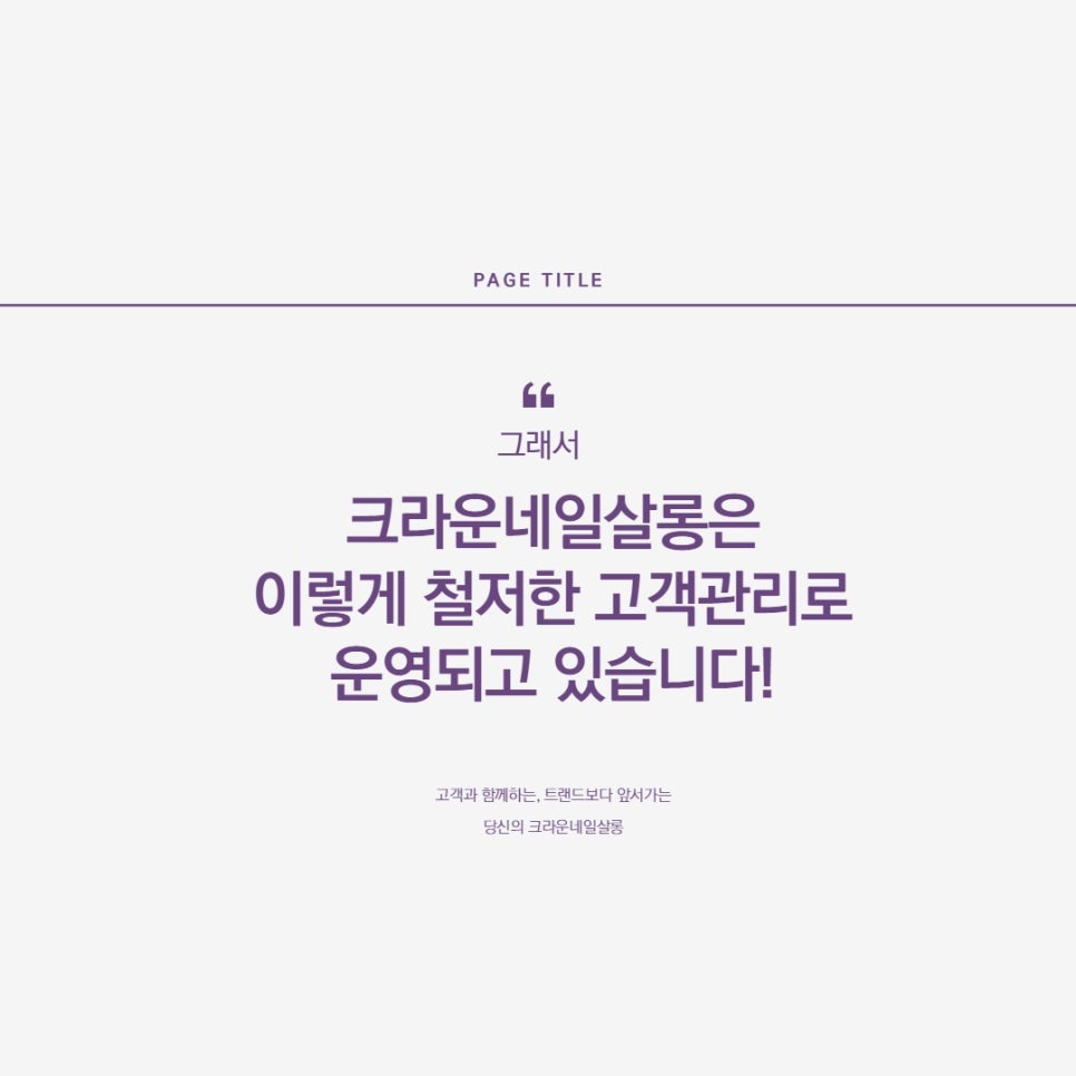 크라운네일살롱 이미지
