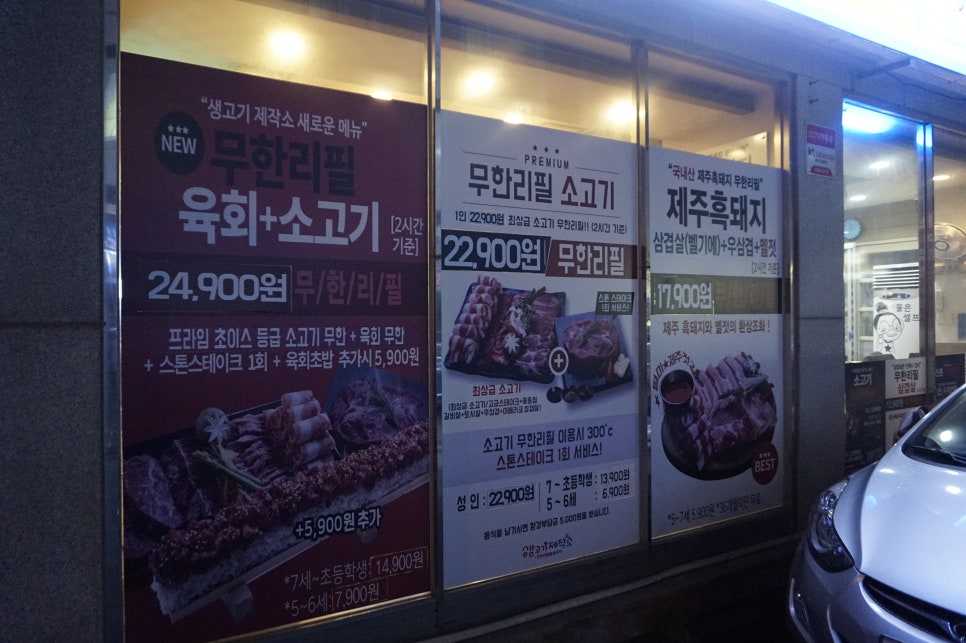 김밥일번지 진영점 이미지