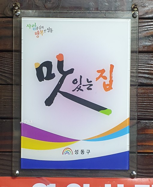 고기집합소 이미지