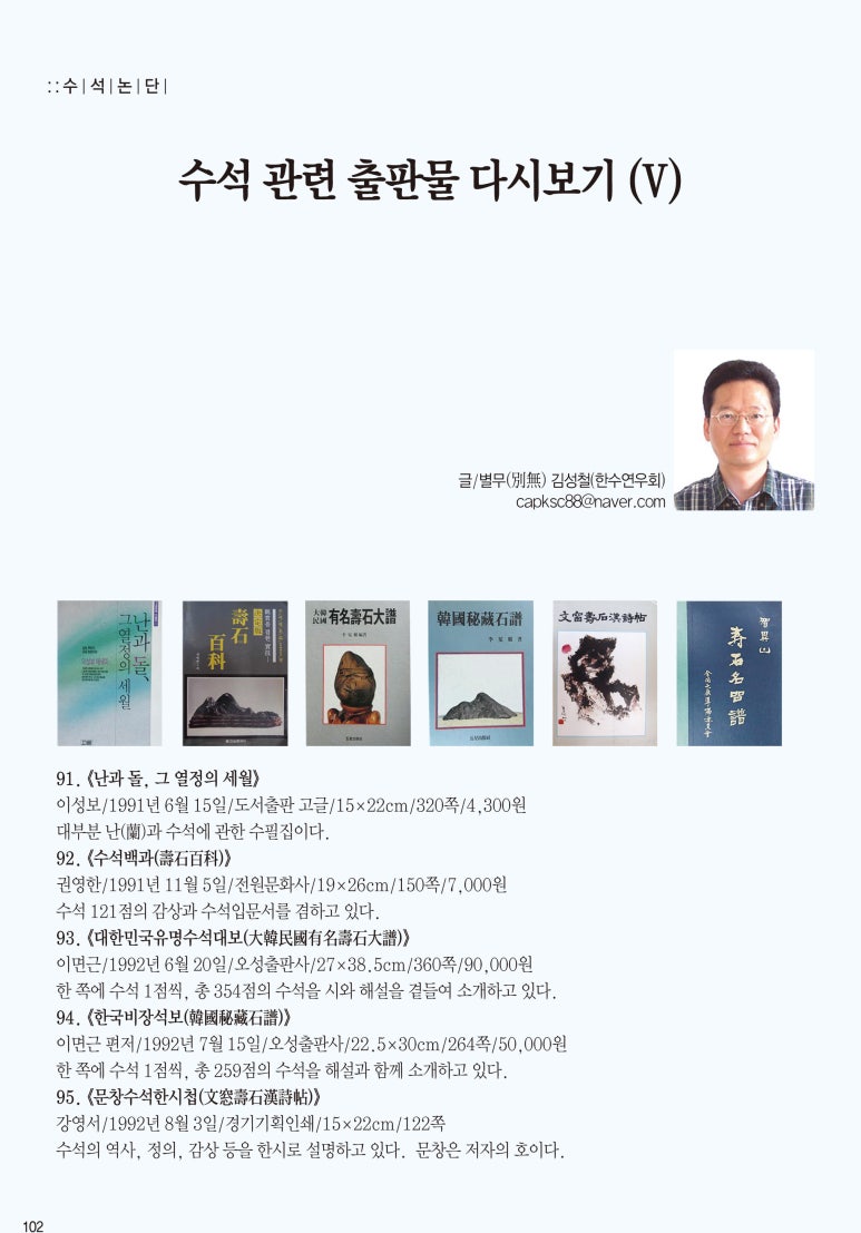 안중연가 이미지