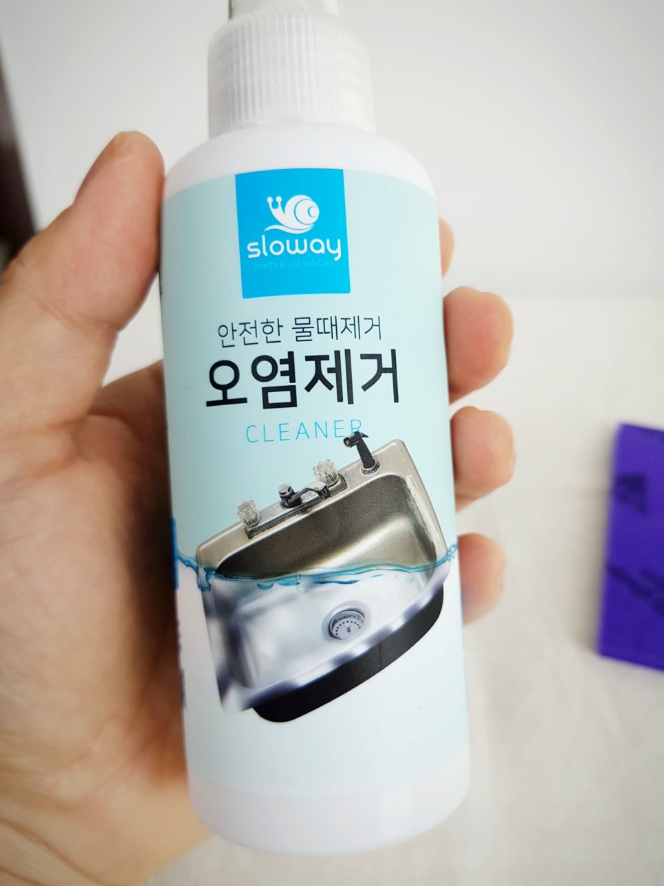 슬로웨이 이미지