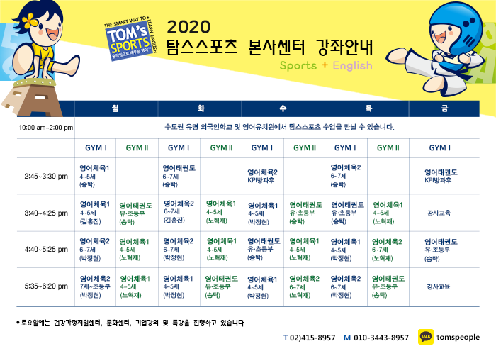 탐스피플 이미지
