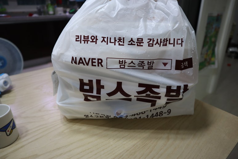 공공족발 이미지