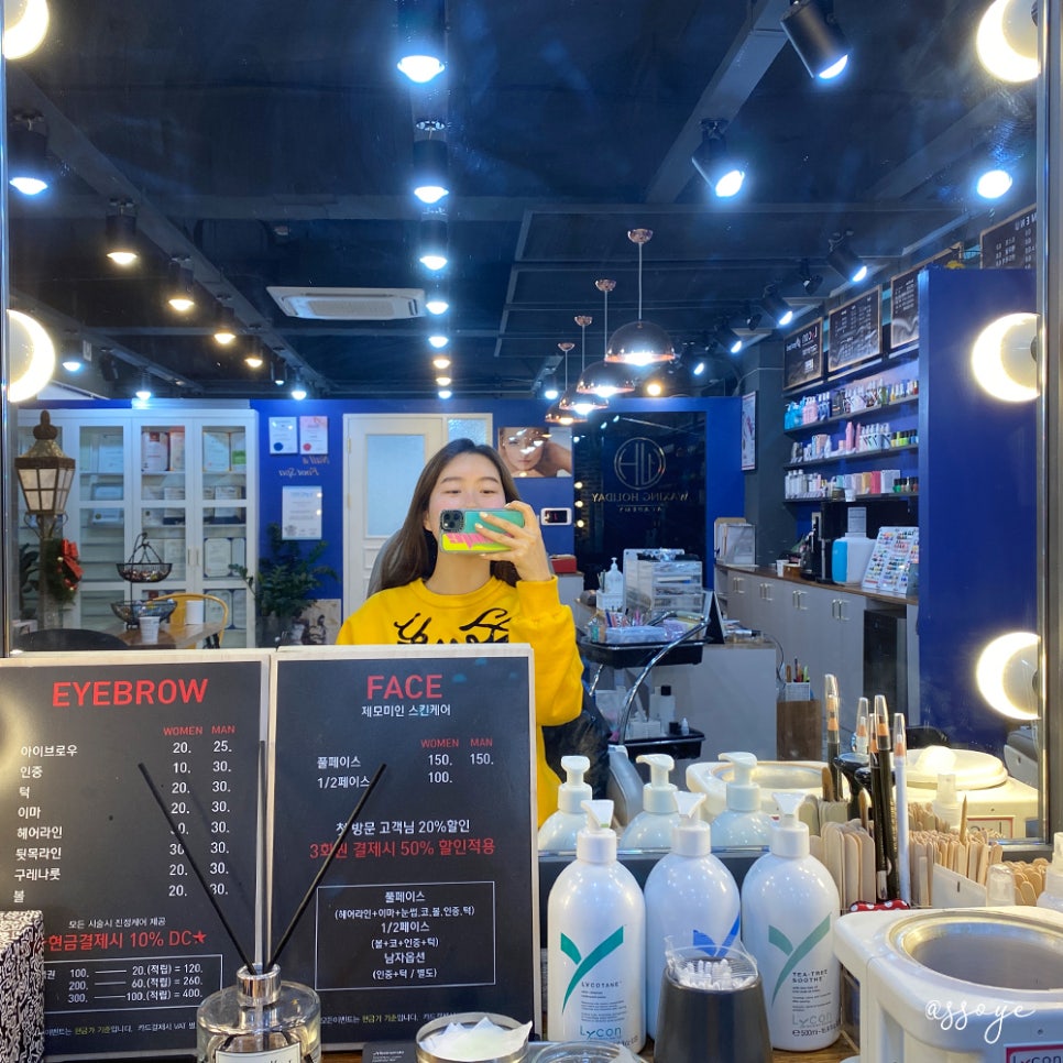 와우(wow)왁싱 이미지