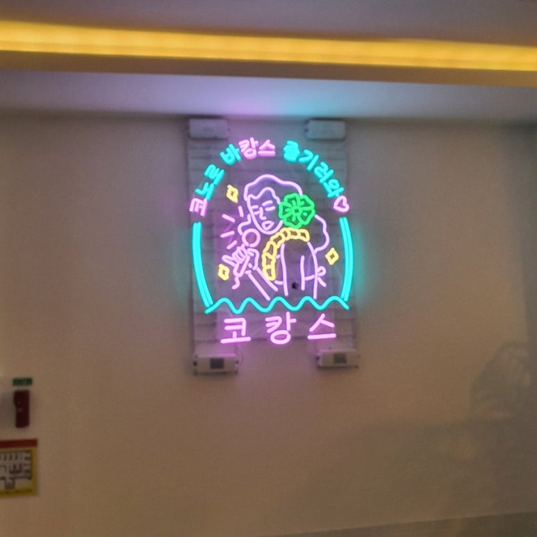 화음노래연습장 이미지