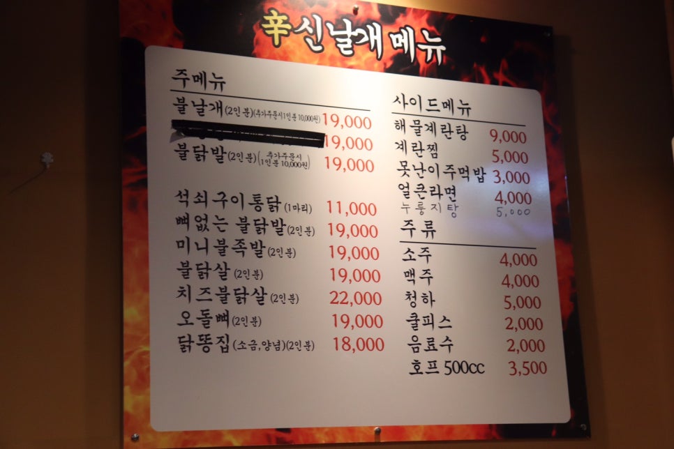 신날개 이미지