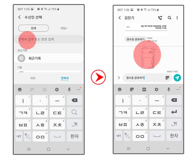 키스정보통신 이미지