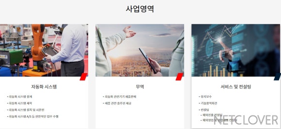 주식회사 디엔티 이미지